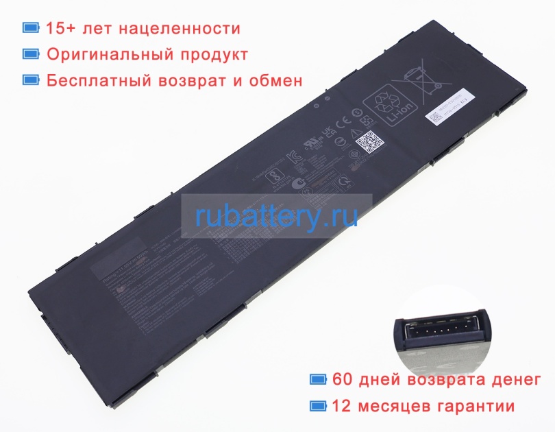 Аккумуляторы для ноутбуков asus Expertbook b3 flip b3402fba-ec0435x 11.55V 4335mAh - Кликните на картинке чтобы закрыть