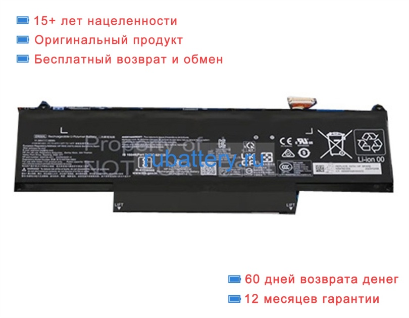 Hp Hstnn-ob3i 11.58V 5638mAh аккумуляторы - Кликните на картинке чтобы закрыть