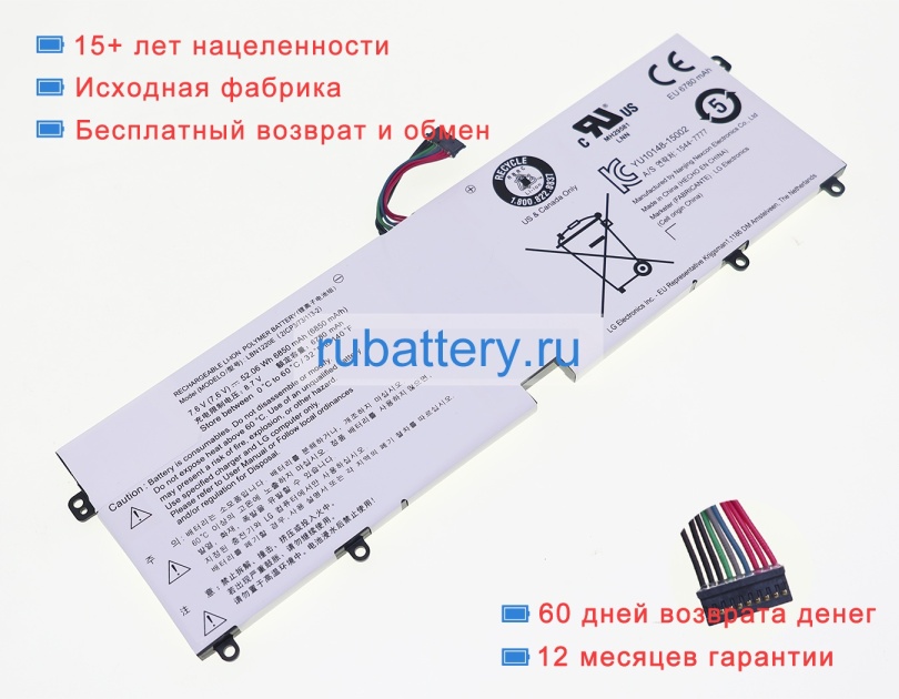 Аккумуляторы для ноутбуков lg 15u570-ka50k 7.6V 6850mAh - Кликните на картинке чтобы закрыть
