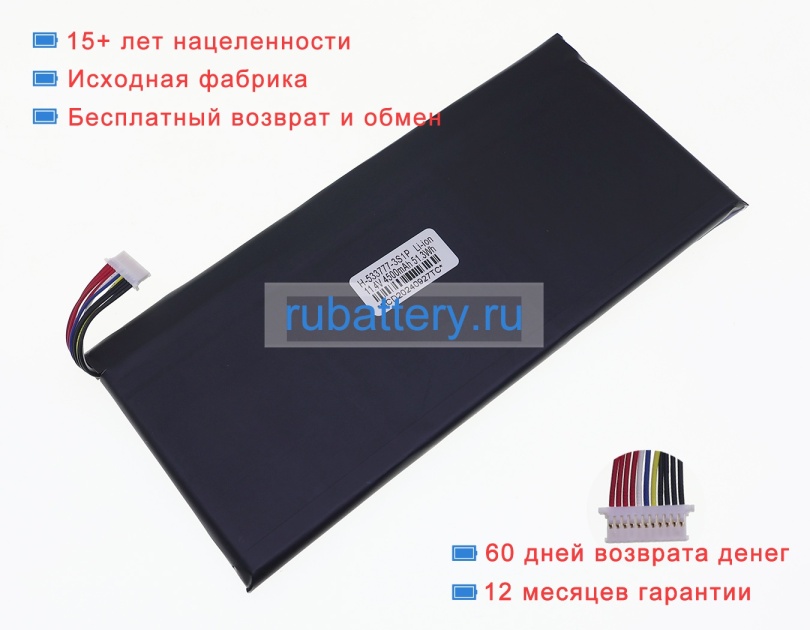 Yepo 523777-3s 11.4V 4600mAh аккумуляторы - Кликните на картинке чтобы закрыть