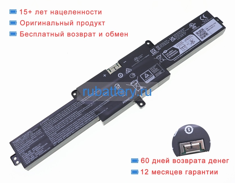 Аккумуляторы для ноутбуков msi Claw a1m-025hk 11.61V 4700mAh - Кликните на картинке чтобы закрыть