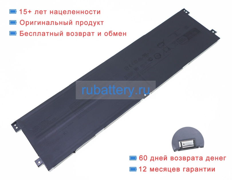 Аккумуляторы для ноутбуков msi Stealth 18 ai studio a1vhg-011ru 15.48V 6459mAh - Кликните на картинке чтобы закрыть