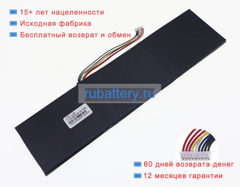 Аккумуляторы для ноутбуков other Barclays u737 11.1V 4400mAh - Кликните на картинке чтобы закрыть
