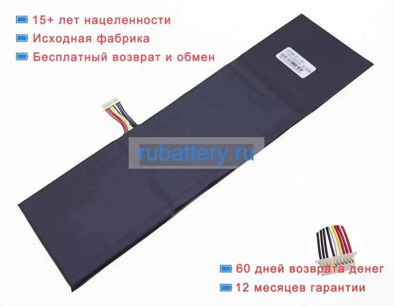 Аккумуляторы для ноутбуков other Lincplus p5 11.55V 4250mAh - Кликните на картинке чтобы закрыть