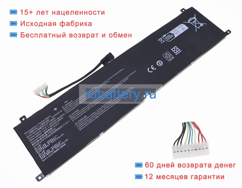 Аккумуляторы для ноутбуков msi Stealth 16 studio a13vf-039xes 15.2V 6578mAh - Кликните на картинке чтобы закрыть
