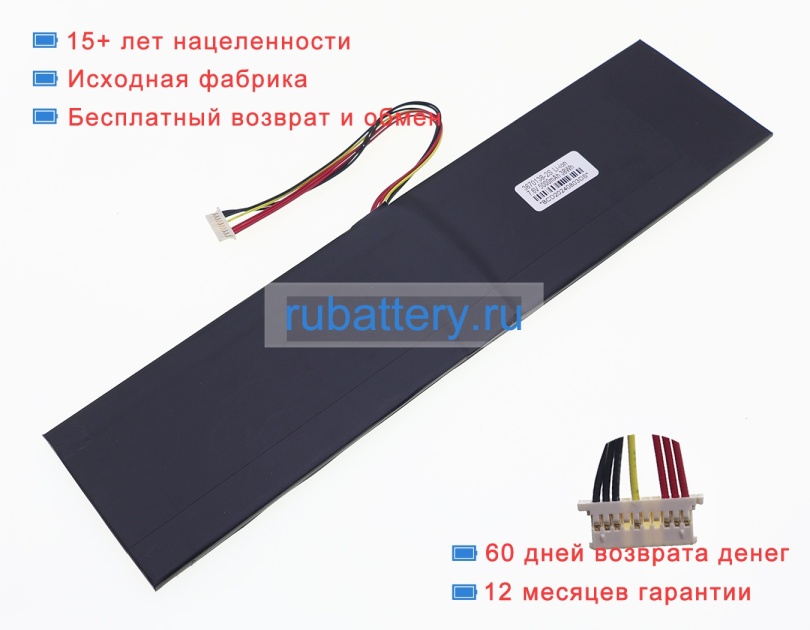Аккумуляторы для ноутбуков other Tech corebook lite 15.6 7.6V 5000mAh - Кликните на картинке чтобы закрыть