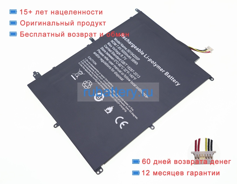 Аккумуляторы для ноутбуков kiano Elegance 14.2 7.6V 5000mAh - Кликните на картинке чтобы закрыть