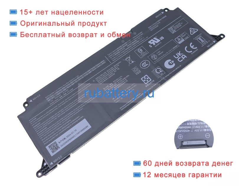 Other Bty-m4b 11.55V 3950mAh аккумуляторы - Кликните на картинке чтобы закрыть