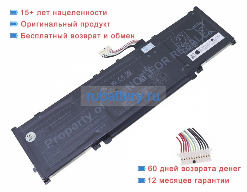 Hp Hstnn-ab1h 11.58V 5086mAh аккумуляторы - Кликните на картинке чтобы закрыть