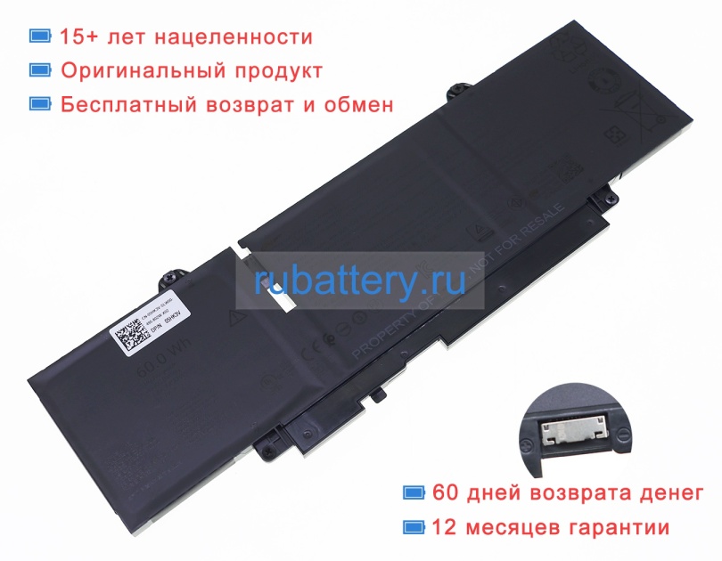 Dell 1v1ym 11.7V 5128mAh аккумуляторы - Кликните на картинке чтобы закрыть