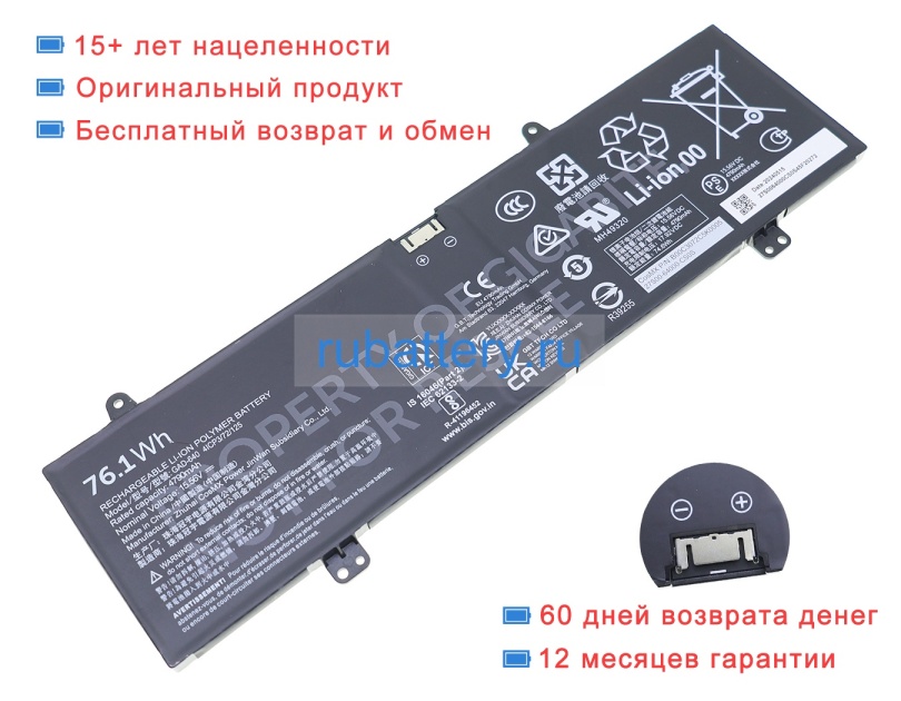 Other Gad-640 15.56V 4790mAh аккумуляторы - Кликните на картинке чтобы закрыть