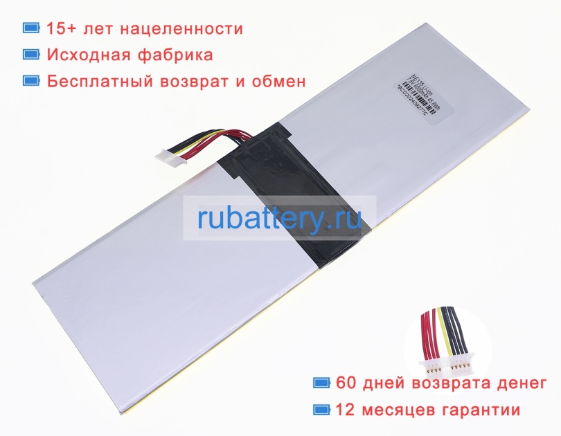 Аккумуляторы для ноутбуков ipason P157fbnv2 7.6V 6000mAh - Кликните на картинке чтобы закрыть