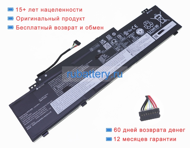 Lenovo 5b11q01995 11.31V 5306mAh аккумуляторы - Кликните на картинке чтобы закрыть