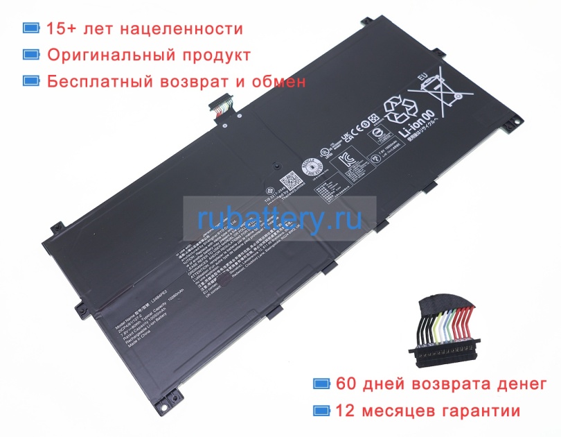 Lenovo L24d4pe2 7.8V 10260mAh аккумуляторы - Кликните на картинке чтобы закрыть
