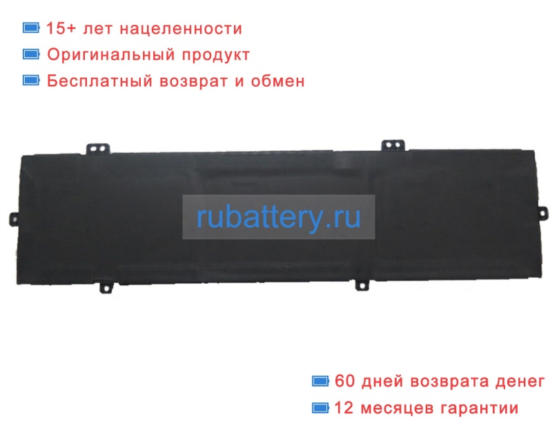 Rtdpart Se40-3s4656 11.55V 4800mAh аккумуляторы - Кликните на картинке чтобы закрыть