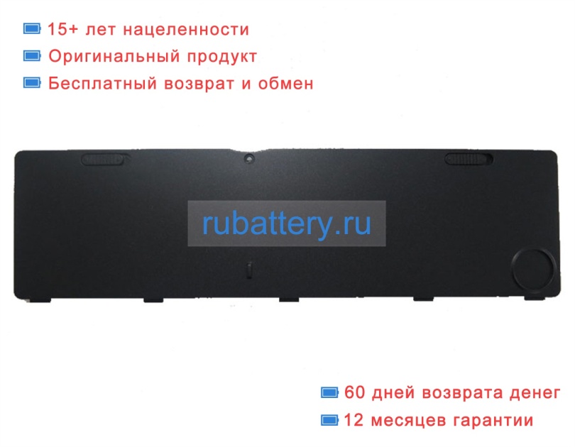 Rtdpart U658152pv-3s1p 11.4V 3948mAh аккумуляторы - Кликните на картинке чтобы закрыть