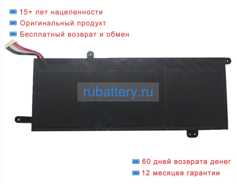 Rtdpart U587272pv-3s1p 11.4V 4500mAh аккумуляторы - Кликните на картинке чтобы закрыть