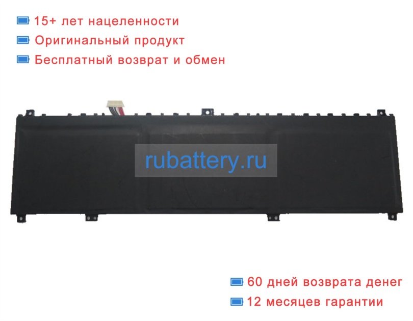 Rtdpart 5210876-3s1p 11.4V 6580mAh аккумуляторы - Кликните на картинке чтобы закрыть