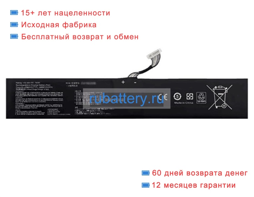 Аккумуляторы для ноутбуков asus Rc71l-nh002w 15.48V 4780mAh - Кликните на картинке чтобы закрыть