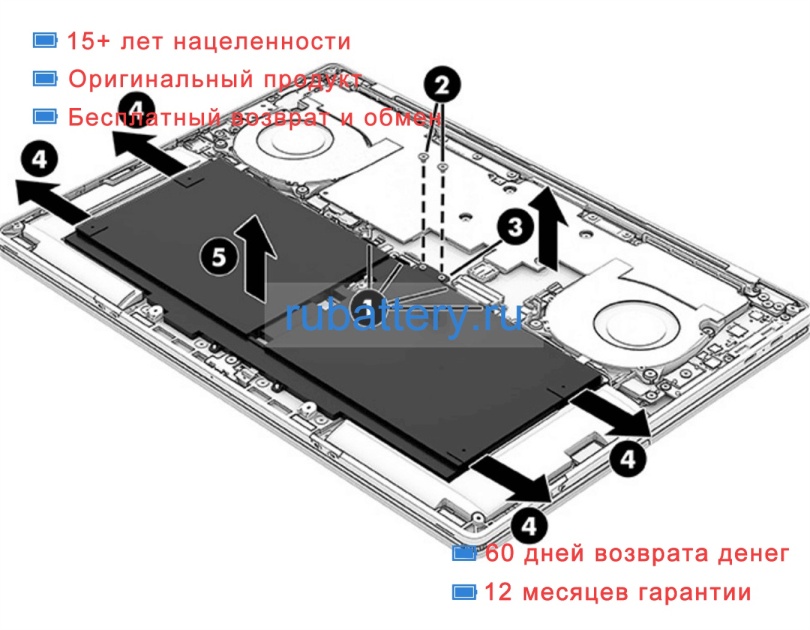 Hp N45020-001 7.7V 8380mAh аккумуляторы - Кликните на картинке чтобы закрыть