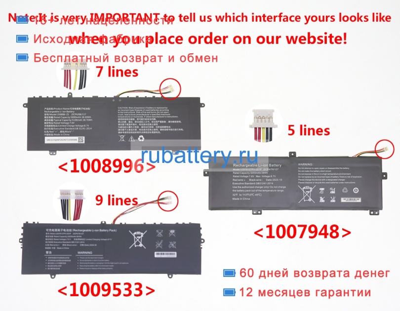Аккумуляторы для ноутбуков gateway Gwtn156 tlka 7.6V 5000mAh - Кликните на картинке чтобы закрыть