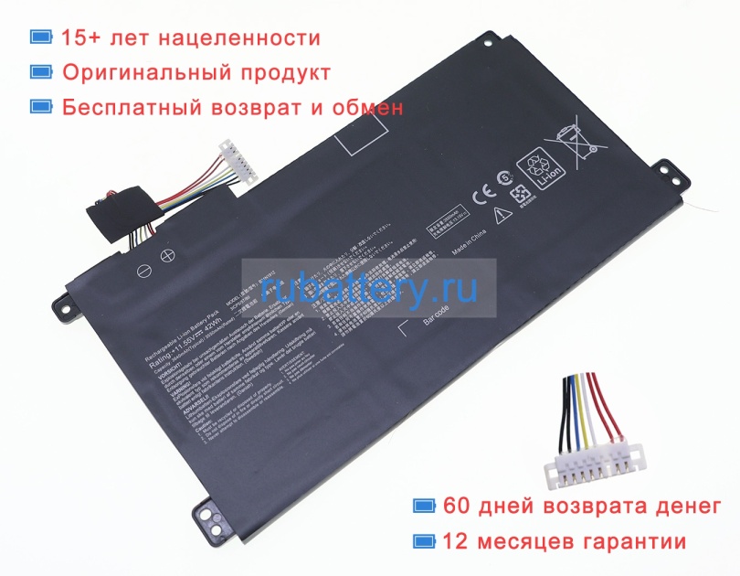 Аккумуляторы для ноутбуков asus L410ma-ds21 11.55V 3550mAh - Кликните на картинке чтобы закрыть