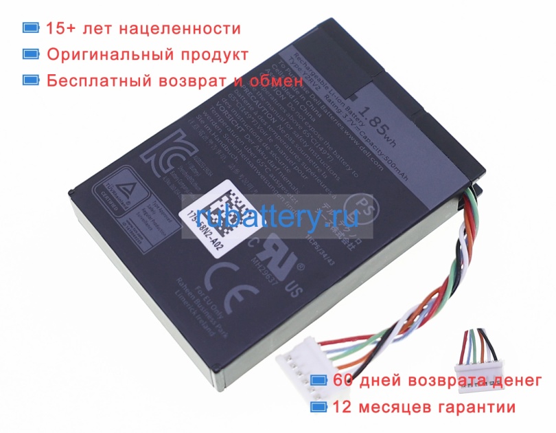 Dell 7xf2t 3.7V 500mAh аккумуляторы - Кликните на картинке чтобы закрыть