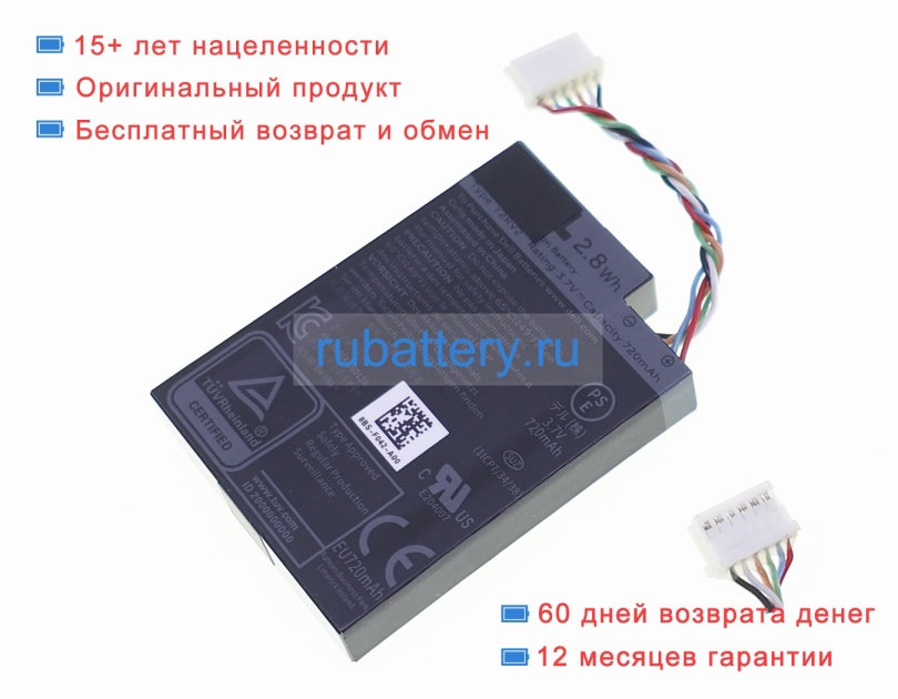 Dell 7xf2t 3.7V 720mAh аккумуляторы - Кликните на картинке чтобы закрыть