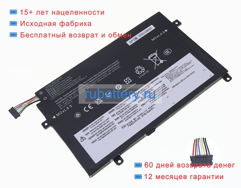 Аккумуляторы для ноутбуков lenovo Tp e470 20h10042au 11.1V 4800mAh - Кликните на картинке чтобы закрыть