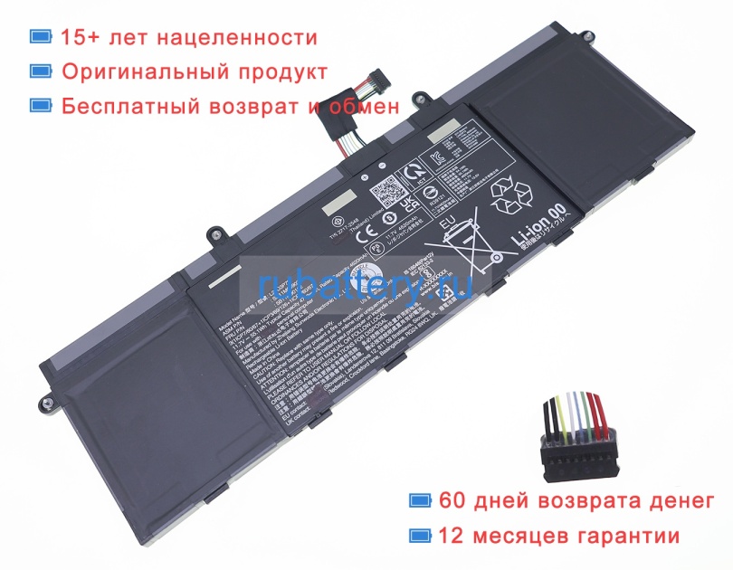 Lenovo 5b11m90102 11.7V 4620mAh аккумуляторы - Кликните на картинке чтобы закрыть