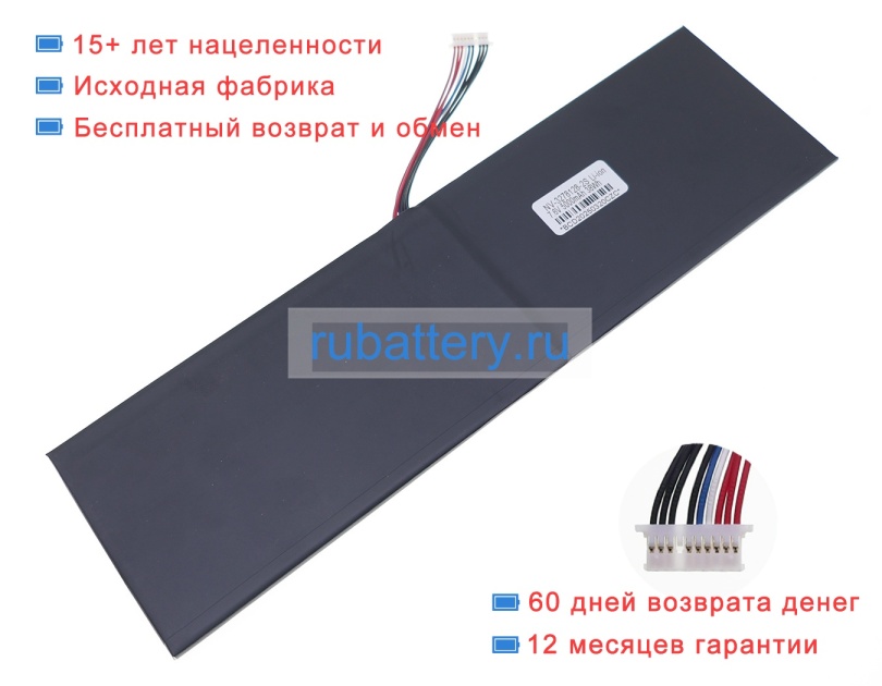 Аккумуляторы для ноутбуков geo Geobook 240 7.6V 5000mAh - Кликните на картинке чтобы закрыть