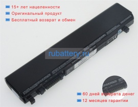 Аккумуляторы для ноутбуков toshiba Port g r700-184 10.8V 5800mAh