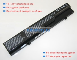 Аккумуляторы для ноутбуков hp Probook 4320 11.1V 4400mAh