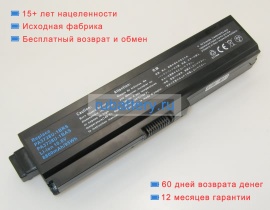 Аккумуляторы для ноутбуков toshiba Satellite a665-3dv10x 10.8V 8800mAh