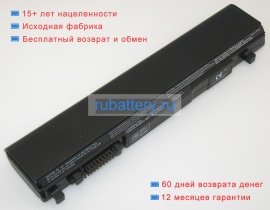 Аккумуляторы для ноутбуков toshiba Portege r830-139 10.8V 4400mAh