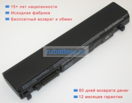 Toshiba Pa5043u-1brs 10.8V 4400mAh аккумуляторы