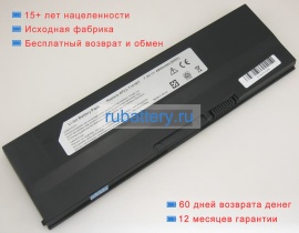 Asus 70-oa1q2b1000p 7.3V 4900mAh аккумуляторы