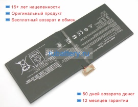 Asus Tf6psg3 3.7V 6760mAh аккумуляторы