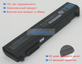 Аккумуляторы для ноутбуков toshiba Portege r30-a-17t 10.8V 5800mAh