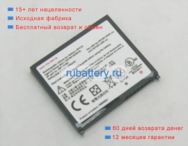 Hp Rx5765 3.7V 1440mAh аккумуляторы