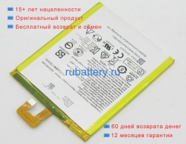 Аккумуляторы для ноутбуков lenovo A7-50 59410359 3.8V 3550mAh