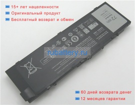 Аккумуляторы для ноутбуков dell Precision 15 7520 11.1V 6486mAh