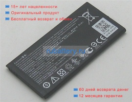 Аккумуляторы для ноутбуков asus Padfone x mini 4.5 4g 3.8V 2020mAh