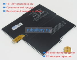 Аккумуляторы для ноутбуков microsoft Surface pro 3 1631 1577-9700 7.6V 5547mAh