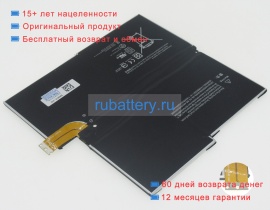 Аккумуляторы для ноутбуков microsoft Surface pro 3 1631 7.6V 5547mAh