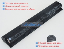 Аккумуляторы для ноутбуков hp Probook 450 g3-t0j25pa 10.68V 4965mAh