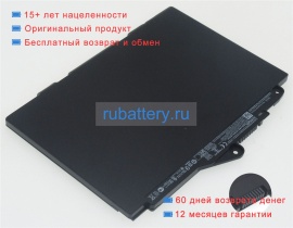 Аккумуляторы для ноутбуков hp Elitebook 725 g3(x1w36up) 11.4V 3780mAh