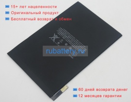 Аккумуляторы для ноутбуков apple Mk752 3.82V 5124mAh