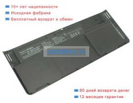 Hp Hstnn-ib4f 11.1V 3800mAh аккумуляторы