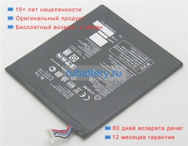 Lg Eac62638401 3.7V 4200mAh аккумуляторы